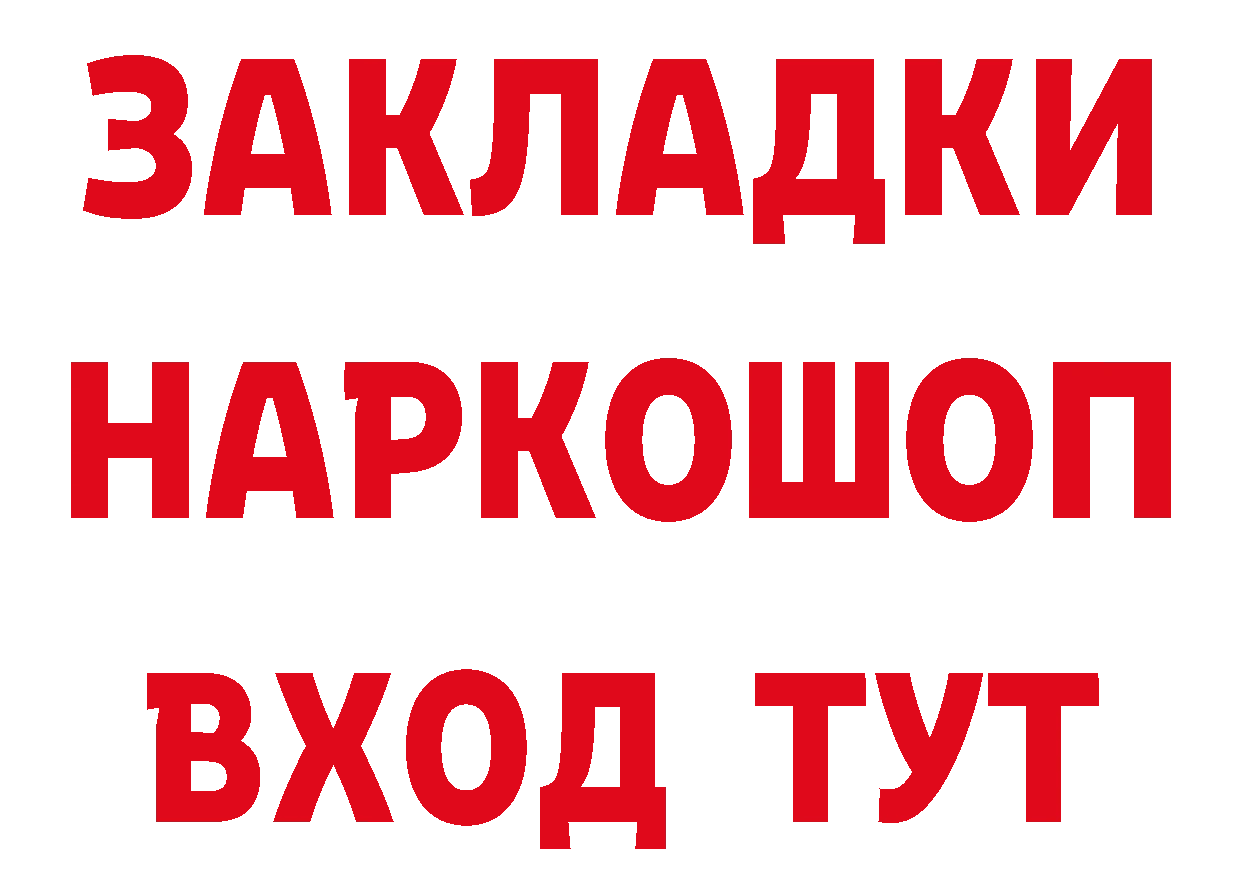 БУТИРАТ оксана ТОР это мега Вольск