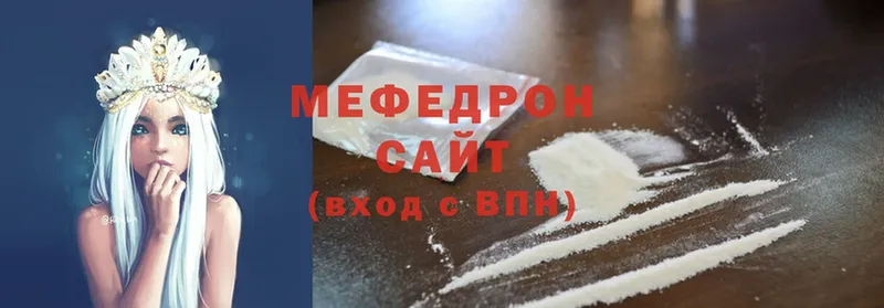 Меф мука  Вольск 